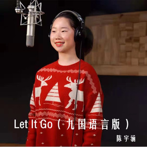 Let It Go（九国语言版）