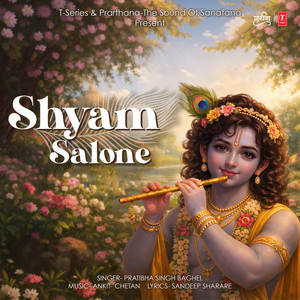 Shyam Salone