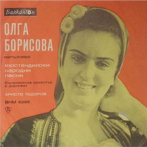 Зададе ми се мъглица