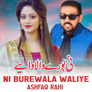 Ni Burewala Waliye