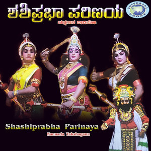 Shashiprabha Parinaya