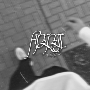 Fineness (Explicit)