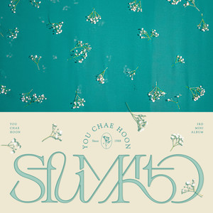 찔레꽃 (Wild Rose)