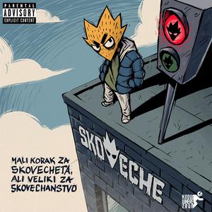 Mali korak za Skovecheta, ali veliki za Skovechanstvo (Explicit)