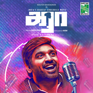 Kaadhal Kumaru (From 