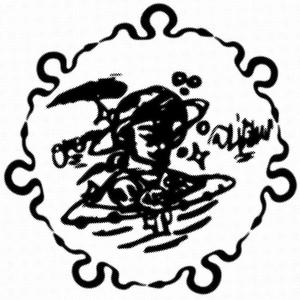 Bring it Bak (Explicit)