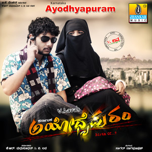 Karnataka Ayodhyapuram (Original Motion Picture Soundtrack)