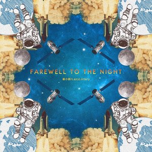 Farewell To The Night