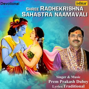 Shree Radhakrishna Sahastra Naamavali