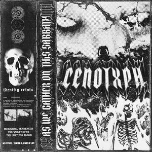 AS WE GATHER ON THIS SABBATH (Explicit)