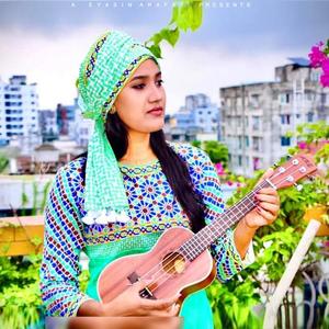 Onterete Dag Lagaiya Re | Bondhu Amar Roila Na (feat. Sultana Yeasmin Laila) (Explicit)