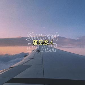 Sunset Lover