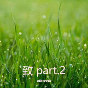 xi致五·穿堂而过 (Demo)