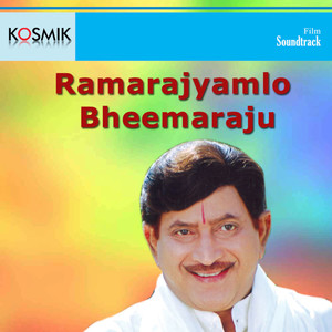 Raa Maraajyamlo Bheemaraju (Original Motion Picture Soundtrack)
