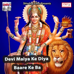 Devi Maiya Ke Diya Baare Ke Ba