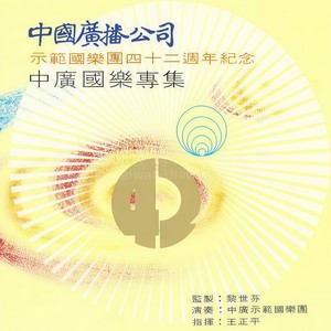 小拜年 Song of New Year