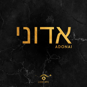 Adonai