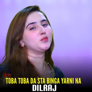 Toba Toba Da Sta Binga Yarni Na