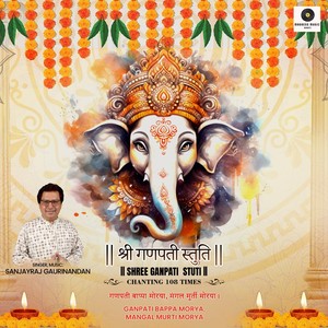 Ganpati Stuti