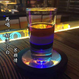 再喝一杯江小白 (伴奏)