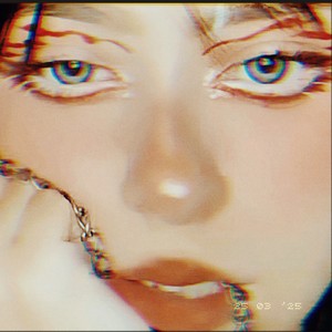 Не забудь меня