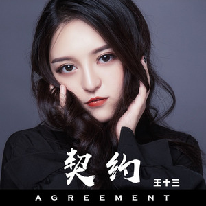 时光不老