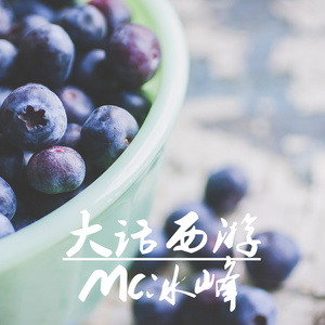 为了你
