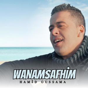 wanamsafhim