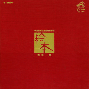 ボン・ボン・ボン (Bom Bom Bom)