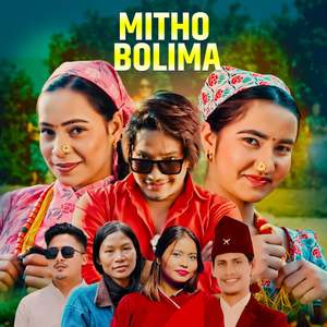 Mitho Bolima