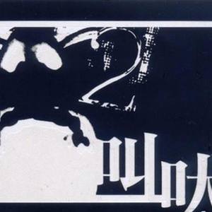 时