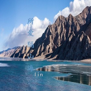 晚风与星斗封面