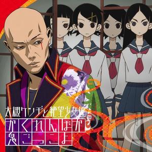 人として軸がぶれている-少女が違うVER