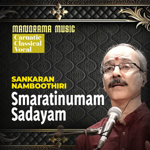 Smaratinumam Sadayam (Carnatic Classical Vocal)