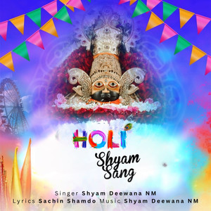 Holi Shyam Sang