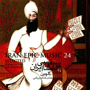 Iran Epic Music (Selected CD)