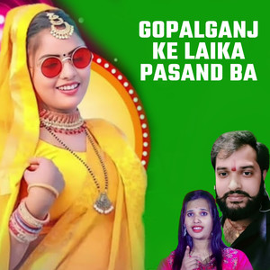 Gopalganj Ke Laika Pasand Ba