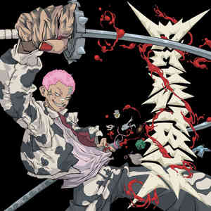 FULL MOON (Explicit)