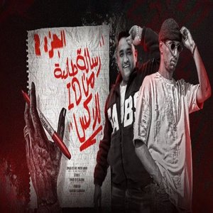 رسالة طالعة من اي دي للاكس ٢