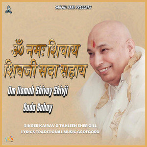 Om Namah Shivay Shivji Sada Sahay