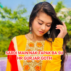 Sardi Main Nak Tapak Ba Su