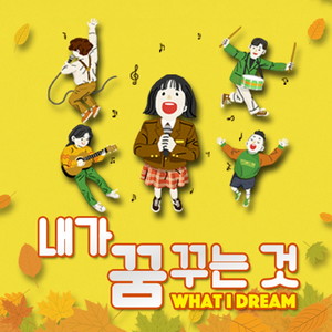 어기영차 바다로 가자