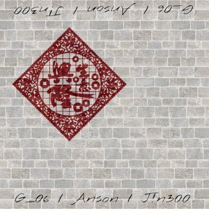 恭喜发财 (Prod by Lean)