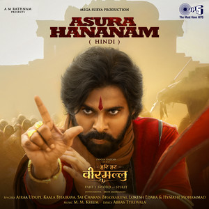 Asura Hananam