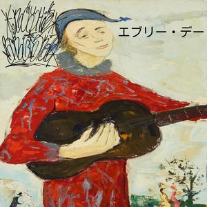 Joka Päivä (Explicit)