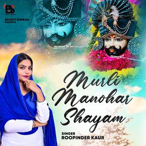 Murli Manohar Shyam (feat. Roopinder Kaur)