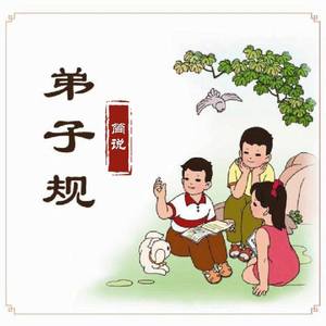 轻音 - 44 人问谁 对以名 吾与我 不分明