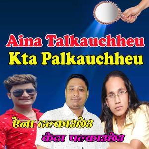 Aina Talkauchheu Kta Palkauchheu (feat. Laxu Prakash Malla & Prakash Baraili 