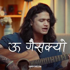 Uh Gaisakyo (Acoustic Version)