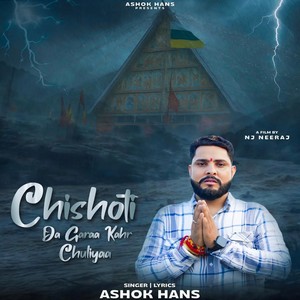 Chishoti Da Garaa Kahr Chuliyaa